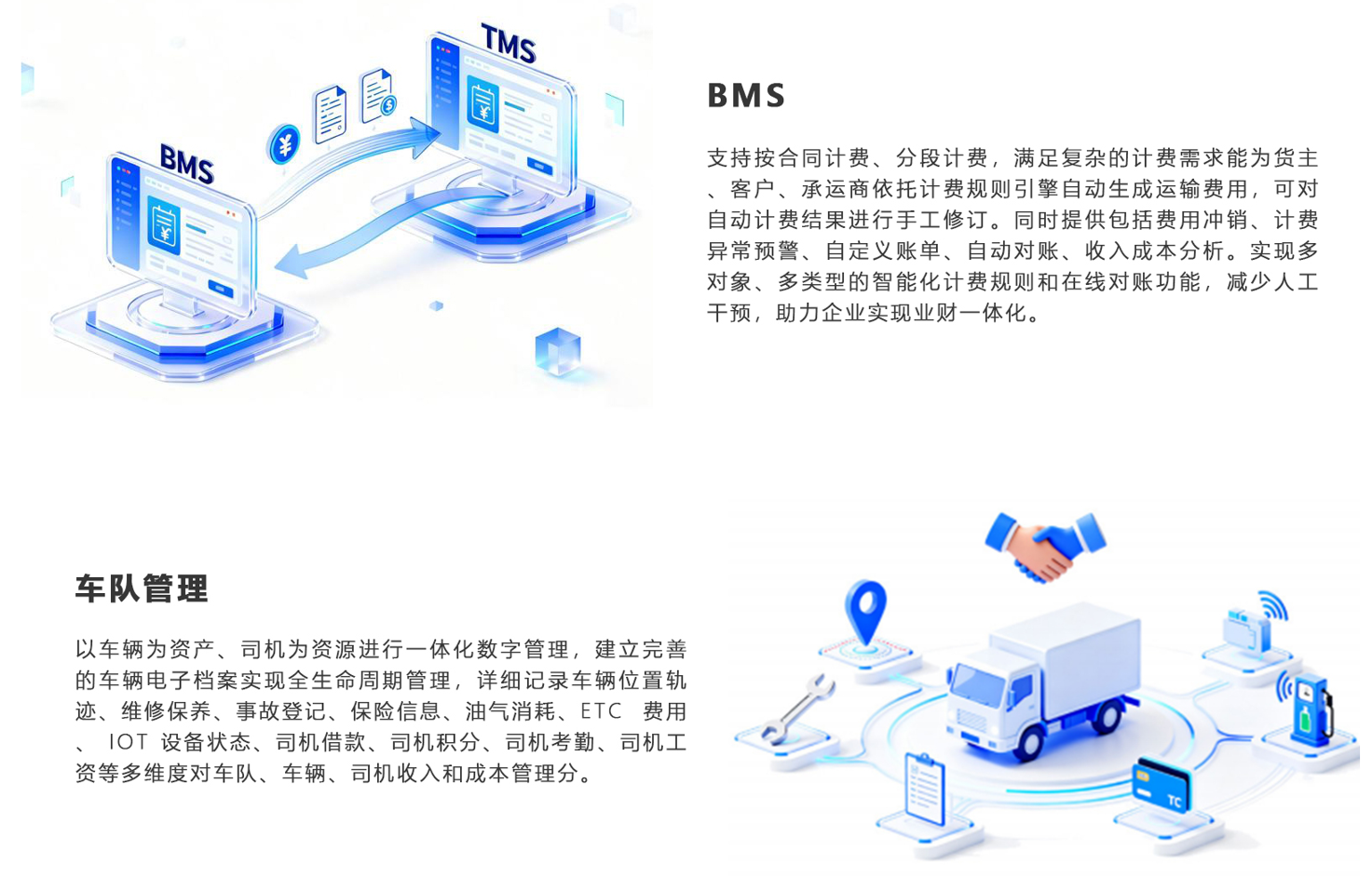 1768544627863972.png B-車隊.png